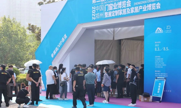 2022中国郑州门窗业暨整屋定制家居及家居产业博览会开幕