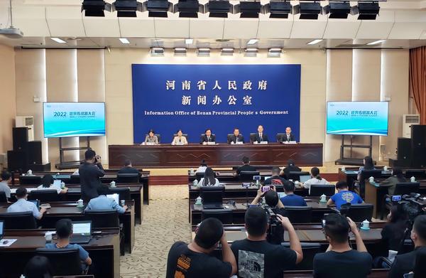 郑州再迎盛会！2022世界传感器大会将于8月21日至23日举行