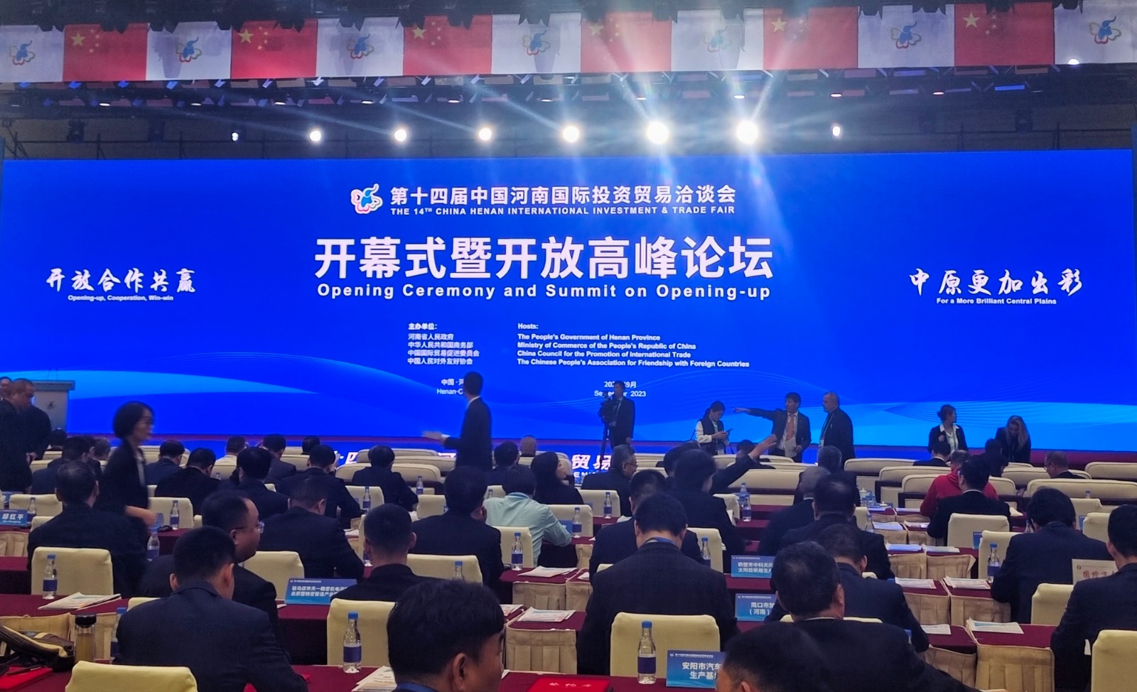 现场集中签约合作项目100个！第十四届中国河南国际投资贸易洽谈会开幕