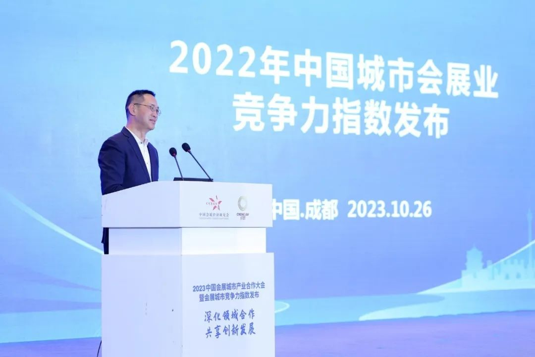 2022年中国城市会展业竞争力指数报告发布 郑州居省会城市第二位